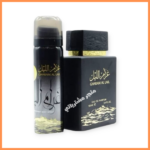عطر غرام الليل لكلا الجنسين
