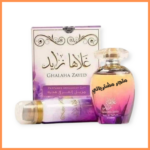 عطر غلاها زايد نسائي