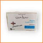 صابونة بيزلين للبشرة الحساسة